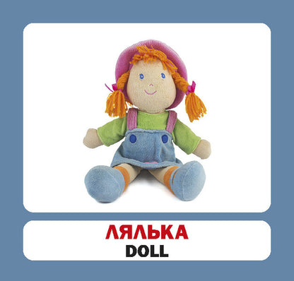 Toysset Of Cards / Іграшки. Набір карток / Author not specified 9786177360260-2