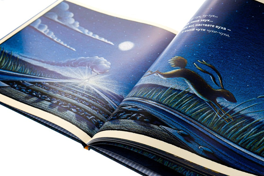 Train-Drymotyag / Потяг-Дрімотяг Шерри Даски Ринкер 978-617-7395-63-7-4