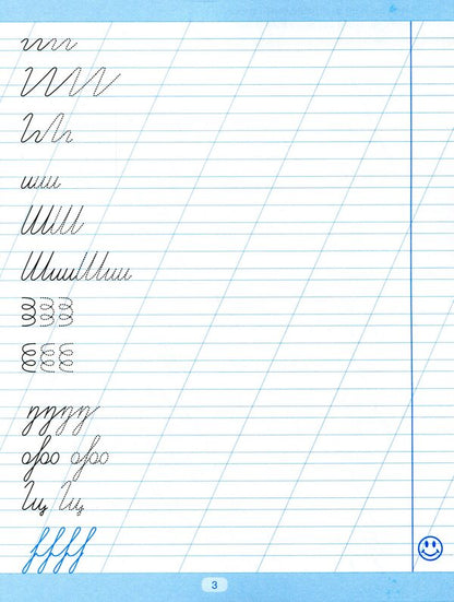 Trainer For Correcting Handwriting. Correct Slope / Тренажер для виправлення почерку. Правильний нахил Lyudmila Kienko / Людмила Киенко 9789669395849-3
