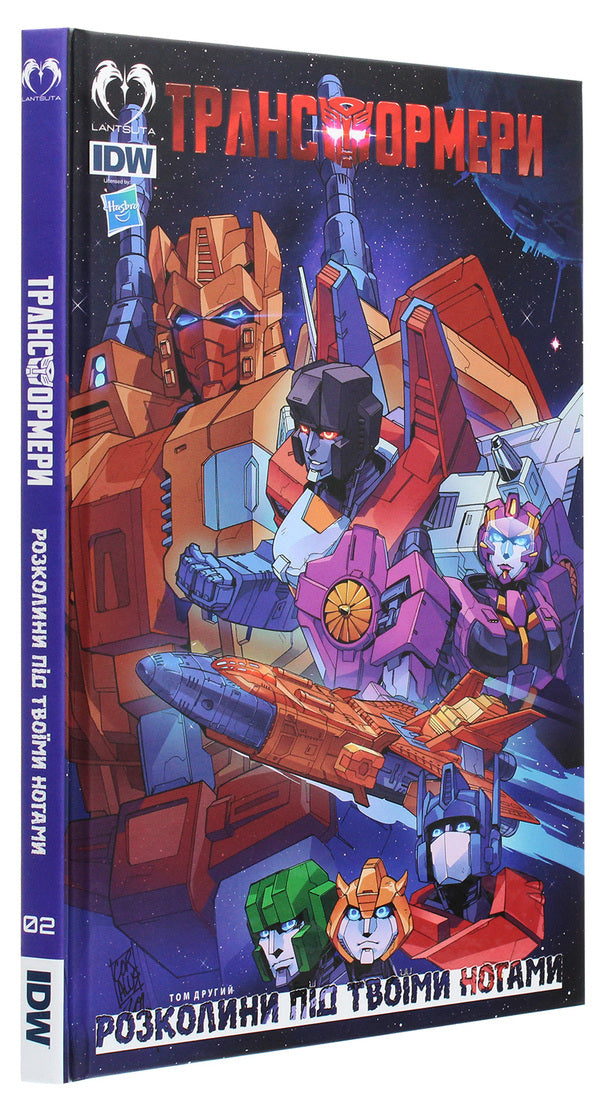 Transformers. Volume 2. Cracks under your feet / Трансформери. Том 2. Розколини під твоїми ногами Брайан Ракли 978-617-95006-6-4-3