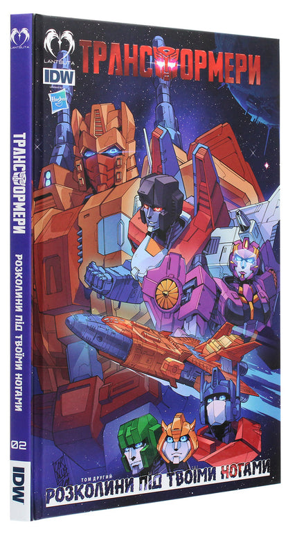 Transformers. Volume 2. Cracks under your feet / Трансформери. Том 2. Розколини під твоїми ногами Брайан Ракли 978-617-95006-6-4-3