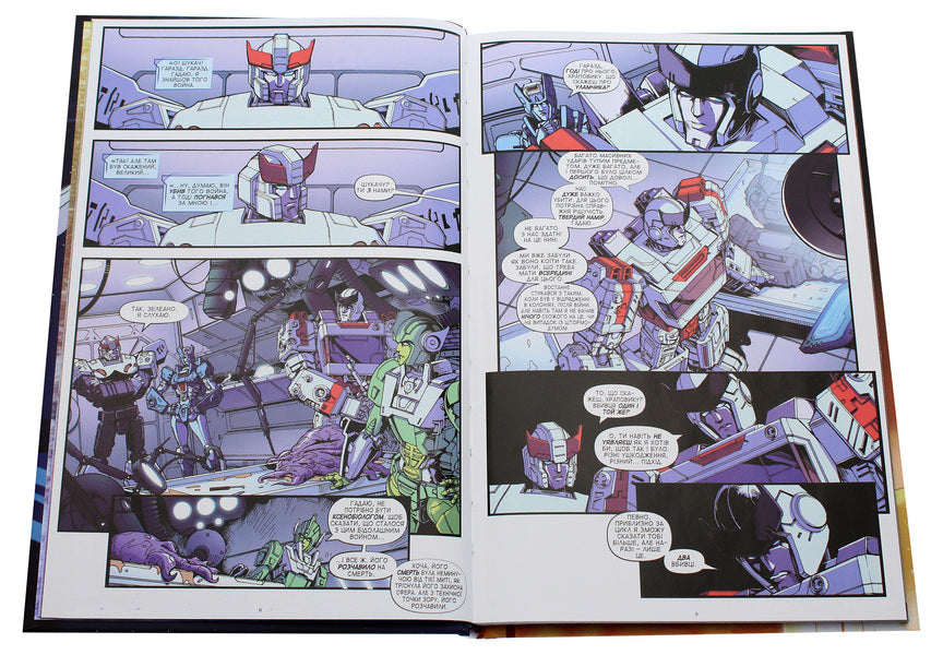 Transformers. Volume 2. Cracks under your feet / Трансформери. Том 2. Розколини під твоїми ногами Брайан Ракли 978-617-95006-6-4-5