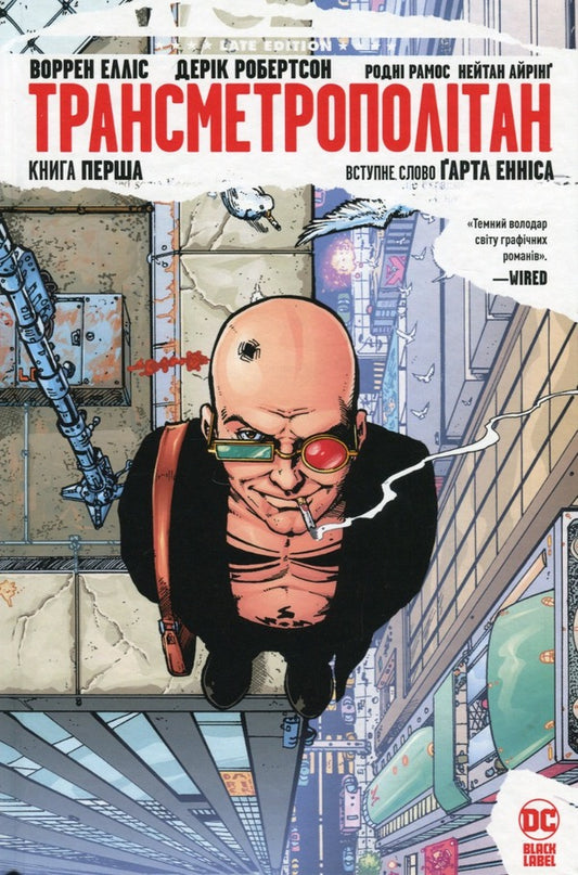 Transmetropolitan. Book 1 / Трансметрополітан. Книга 1 Уоррен Эллис, Дэрик Робертсон 978-617-8280-48-2-1