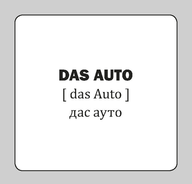 Transport. Set Of Cards / Транспорт. Набір карток / Author not specified 9786177360857-3