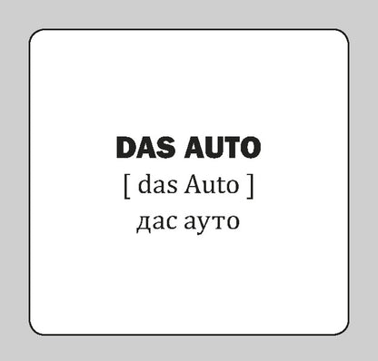 Transport. Set Of Cards / Транспорт. Набір карток / Author not specified 9786177360857-3