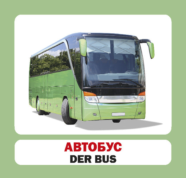 Transport. Set Of Cards / Транспорт. Набір карток / Author not specified 9786177360857-4