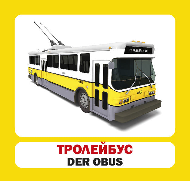 Transport. Set Of Cards / Транспорт. Набір карток / Author not specified 9786177360857-5