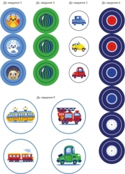 Transport (set of 2 books) / Транспорт (комплект із 2 книг) Татьяна Кузьменко 9789669791504, 9789669791511-5
