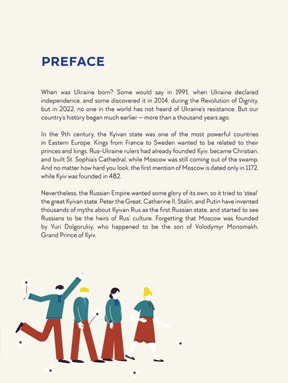 Travel Book. Independent Irina Taranenko, Elizaveta Nevezhina / Ирина Тараненко, Елизавета Невежина 9786178012939-2