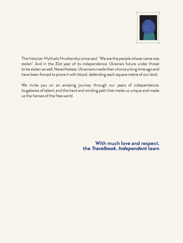 Travel Book. Independent Irina Taranenko, Elizaveta Nevezhina / Ирина Тараненко, Елизавета Невежина 9786178012939-3