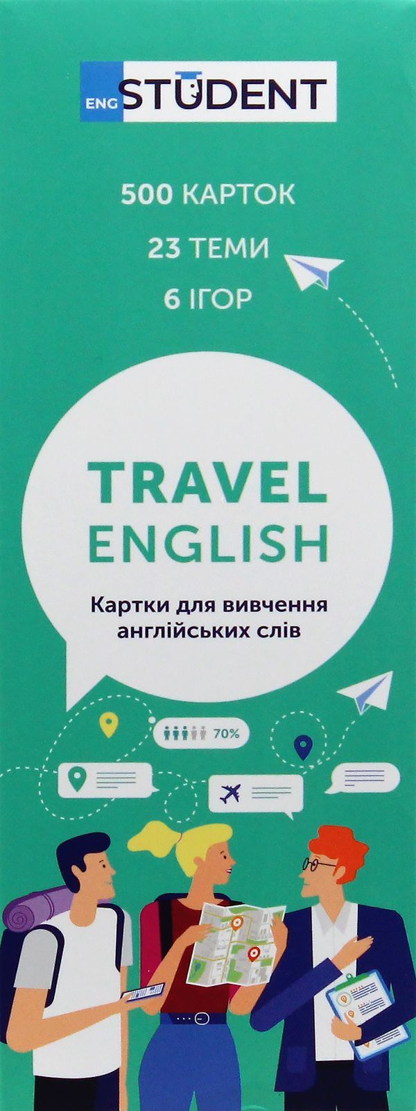 Travel English.Cards for learning English words.500 cards / Travel English. Картки для вивчення англійських слів. 500 карток  978-617-7702-19-0-2