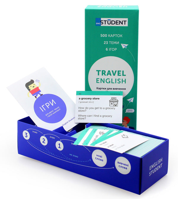 Travel English.Cards for learning English words.500 cards / Travel English. Картки для вивчення англійських слів. 500 карток  978-617-7702-19-0-4