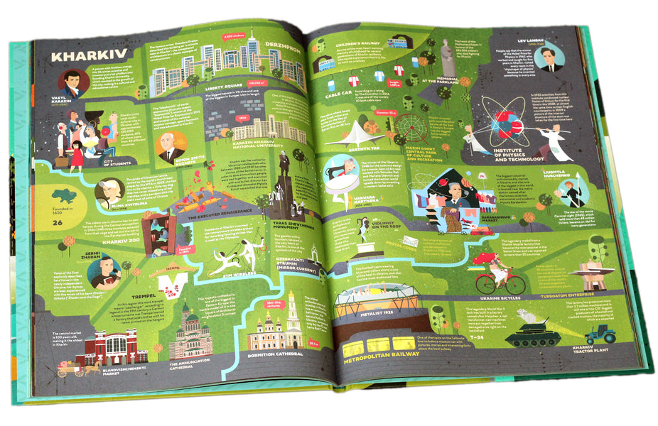 Travelbook. Ukraine Irina Taranenko, Yulia Kurova, Maria Vorobyova, Marta Leshak - Ирина Тараненко, Юлия Курова, Мария Воробьева, Марта Лешак 9786177563647-4