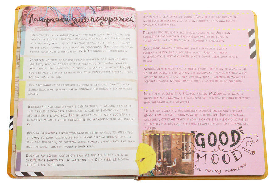 Travelbook 1 - TravelBook 1 - Author not specified 978966935874501-4