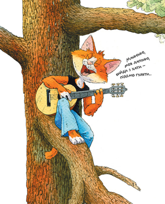 Traveling cats and their friends. Volume 2 / Киці-мандрівниці та їхні друзі. Том 2 Галина Манив 978-617-8373-75-7-2