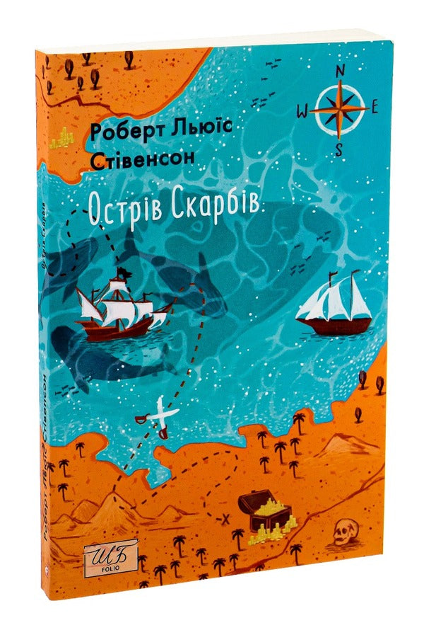 Treasure Island / Острів Скарбів Robert Lewis Stevenson / Роберт Льюїс Стівенсон 9789660399402-3
