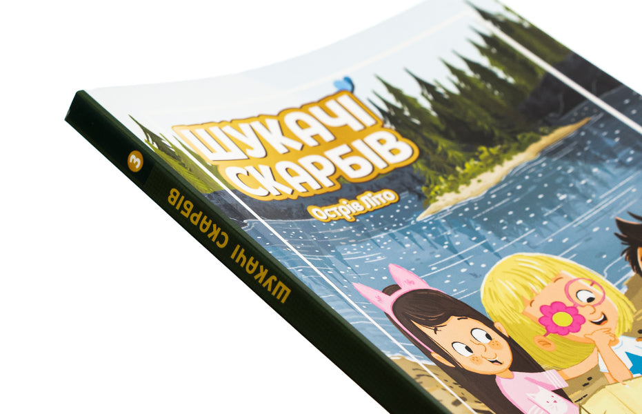 Treasure hunters. Book 3. Summer Island / Шукачі скарбів. Книга 3. Острів Літо Дори Гиллестад Батлер 978-617-09-8460-9-4