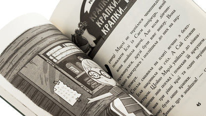 Treasure hunters. Book 3. Summer Island / Шукачі скарбів. Книга 3. Острів Літо Дори Гиллестад Батлер 978-617-09-8460-9-5