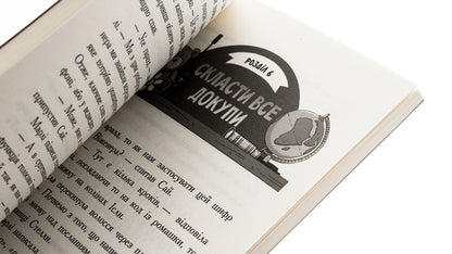 Treasure hunters. Book 4. The last treasure / Шукачі скарбів. Книга 4. Останній скарб Дори Гиллестад Батлер 978-617-09-8461-6-5