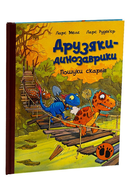 Treasure hunts / Пошуки скарбів Ларс Меле 978-617-09-7753-3-3