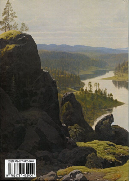 Treasures of Oleksandr Pol / Скарби Олександра Поля Наталья Девятко 978-617-8462-00-0-2