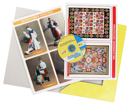 Treasures of Ukrainian art. 1-4 classes. Demonstration material / Скарби українського мистецтва. 1-4 класи. Демонстраційний матеріал Е. Якименко 9789667482275-3