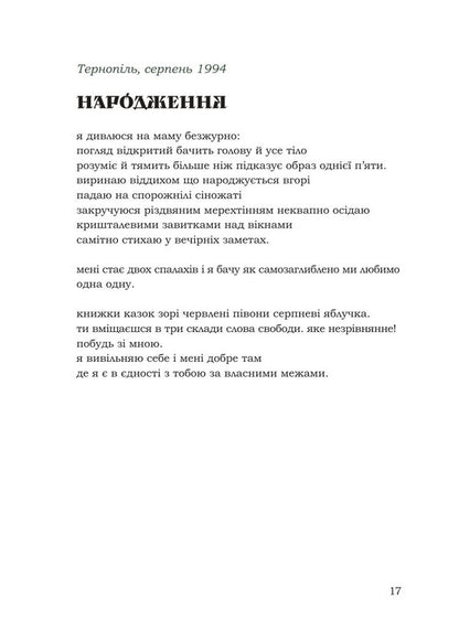 Tree Of Leaves - Дерево листв - Author not specified 9786177622290-5