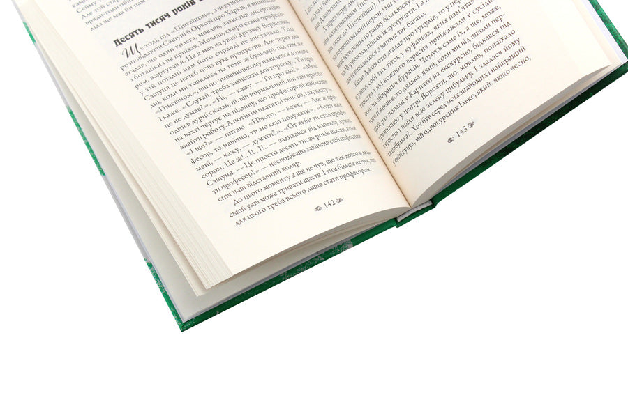 Trees on the roofs / Дерева на дахах Александр Вильчинский 978-966-10-6071-4-5