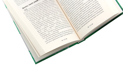 Trees on the roofs / Дерева на дахах Александр Вильчинский 978-966-10-6071-4-5