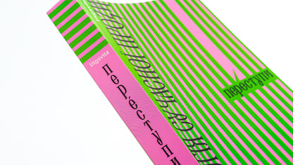 Trespasses Anthology of modern prose / Переступи. Антологія сучасної прози Анна Городецкая, Таисия Наконечная, Павел Матюша, Валерий Пузик, Сергей Рафальский, Теа Санина 978-617-8325-04-6-4