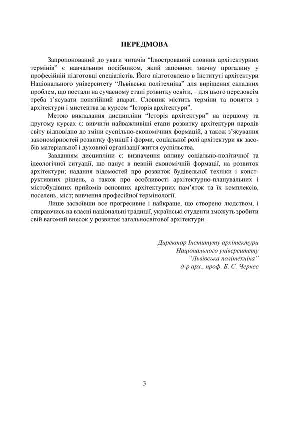 Tribe of Mentors. Short Life Advice from the Best in the World / Tribe of Mentors. Short Life Advice from the Best in the World Тимоти Феррис 9781785041853-4