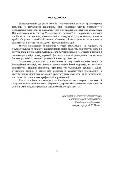 Tribe of Mentors. Short Life Advice from the Best in the World / Tribe of Mentors. Short Life Advice from the Best in the World Тимоти Феррис 9781785041853-4