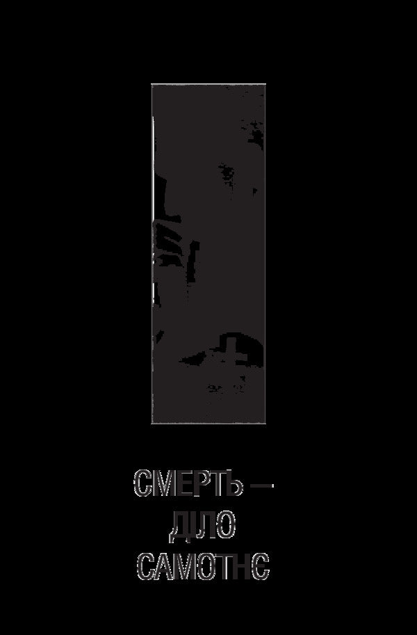 Trilogy of Death / Трилогія Смерті Рэй Брэдбери 978-966-10-5773-8-5