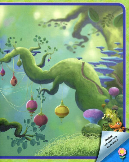 Trolls Colorful sticker book / Тролі. Барвиста книжка наліпок  9789667493882-4