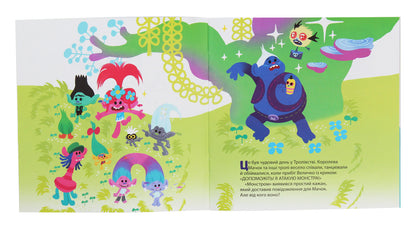 Trolls Stories. World tour / Тролі. Історії. Світове турне Дейв Льюмен 9786170963345-3