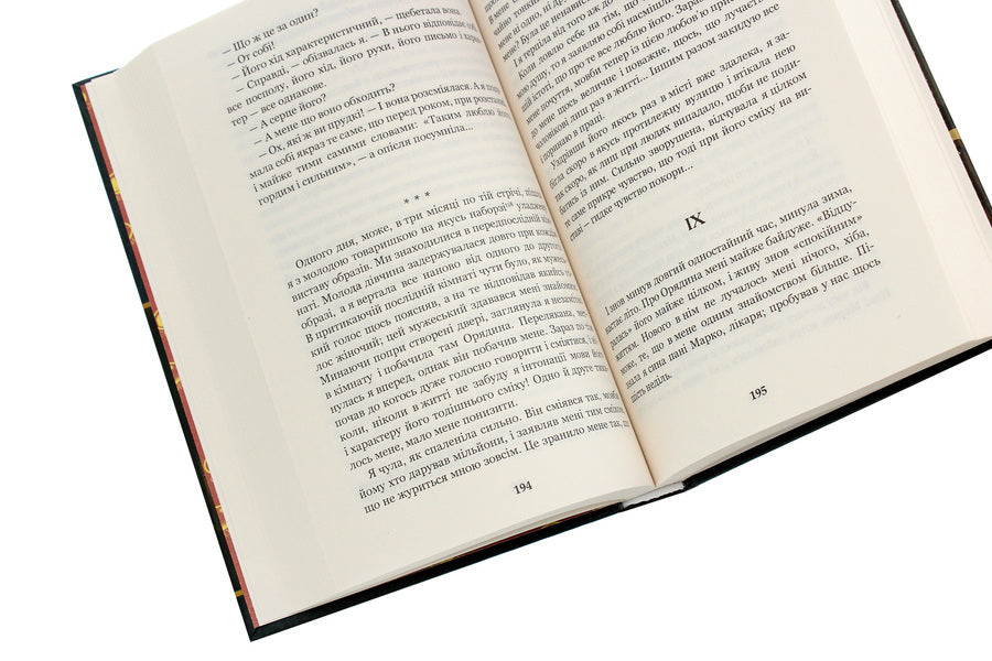 Tsarevna / Царівна Ольга Кобылянская 978-966-10-5869-8-5