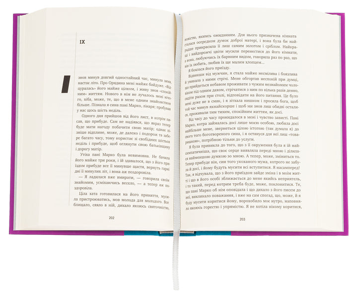 Tsarevna / Царівна Ольга Кобылянская 978-966-97971-9-3-5