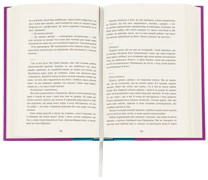 Tsarevna / Царівна Ольга Кобылянская 978-966-97971-9-3-6