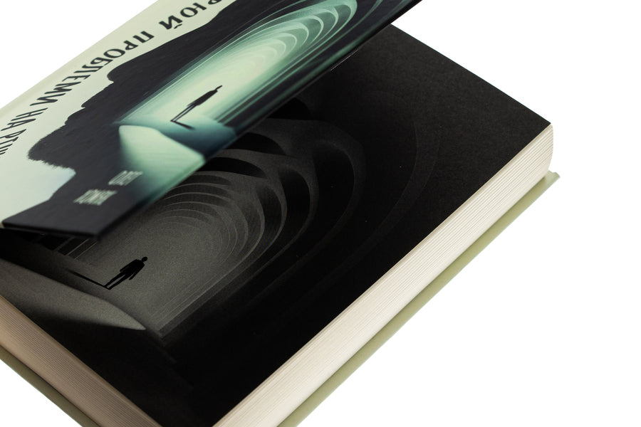 Turn Problems Into A Solution / Перетворюй проблеми на рішення Oleg Khomyak / Олег Хомак 9789661501286-4