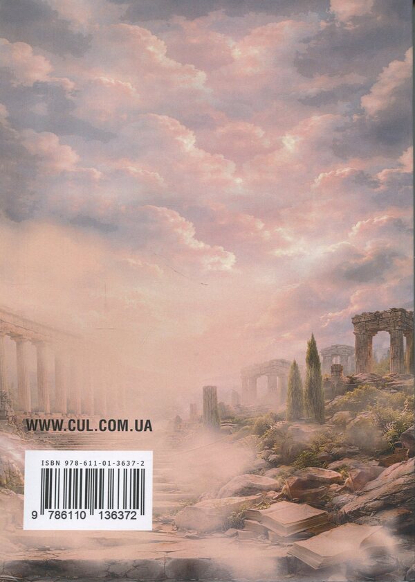 Twilight Of The Gods - Сутнки богв Friedrich Nietzsche, Sigmund Freud, Erich Fromm, Albert Camus, Jean-Paul Sartre - Фрдрх Нцше, Згмунд Фрейд, Ерх Фромм, Альбер Камю, Жан-Поль Сартр 9786110136372-2