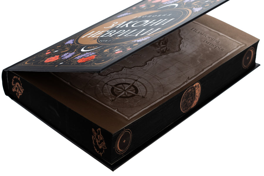 Two. Volume 1. The laws of neurides / Двоповня. Том 1. Закони Невриди Екатерина Самойленко 978-617-15-1340-2-4