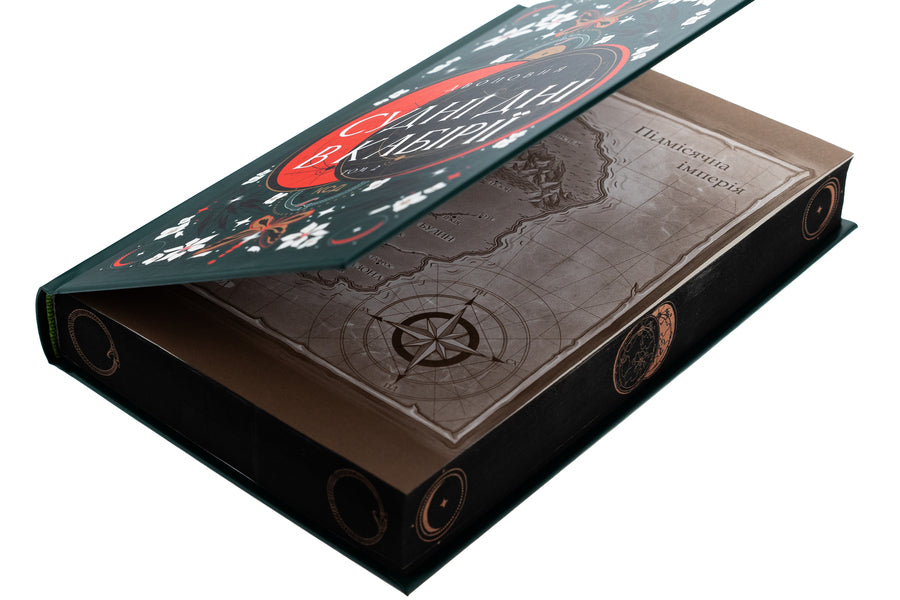 Two. Volume 2. Ships of days in the Kabiria / Двоповня. Том 2. Судні дні в Кабірії Екатерина Самойленко 978-617-15-1254-2-4