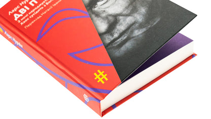 Two plays. Day is born from night. Chaos is next to God / Дві п'єси. З ночі народжується день. Хаос сусідить з Богом Ларс Нурен 9786175530535-4