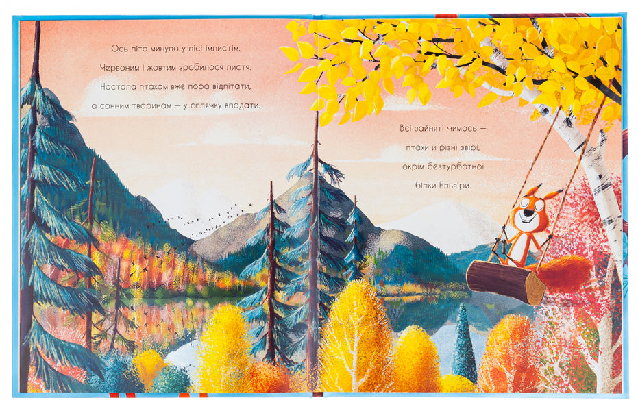 Two squirrels and a cone from a branch / Дві білки і шишка з гілки Рэйчел Брайт, Джим Филд 978-617-09-7742-7-6