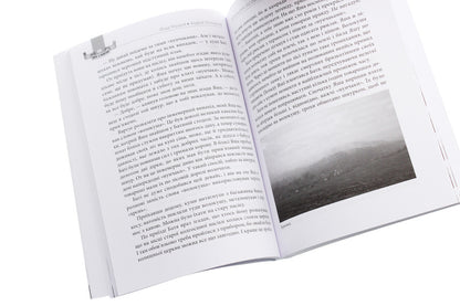 Two with a shovel. Robbers of forest dumpsters / Двоє з лопатою. Розкрадачі лісових смітників Влад Якушев, Андрей Лотоцкий 978-617-7606-47-4-6