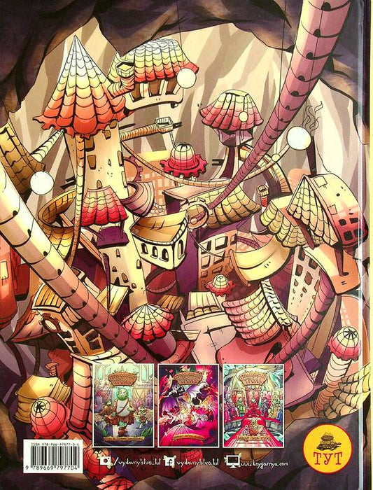 Tyrolean troll. Return to the city / Тірольський троль. Повернення в місто Роман Крыжановский 978-966-97977-0-4-2