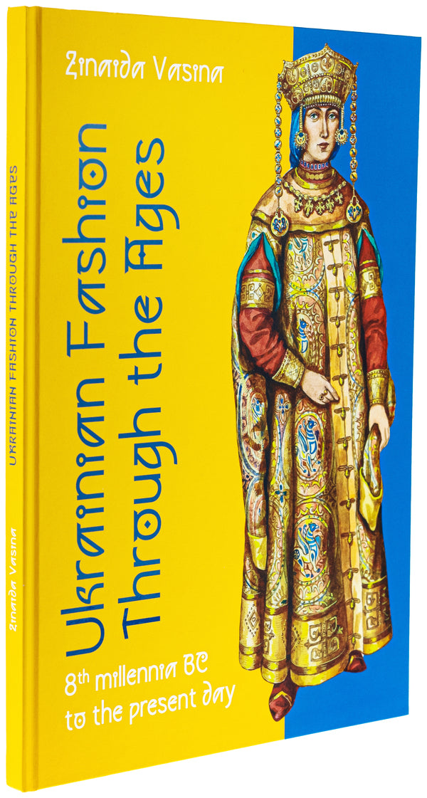 UKRANIAN FASHION THROUGH THE AGES / Ukrainian fashion through the Ages Зинаида Васина 978-617-7906-65-9-3