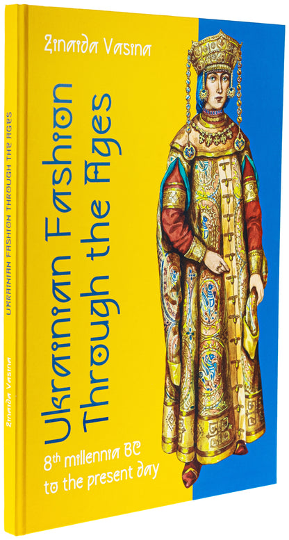 UKRANIAN FASHION THROUGH THE AGES / Ukrainian fashion through the Ages Зинаида Васина 978-617-7906-65-9-3