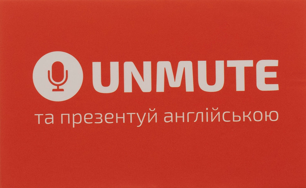 UNMUTE and present in English. Study cards / UNMUTE та презентуй англійською. Навчальні картки Юлия Заболотная, Виктория Слуцкая 4820284000024-2