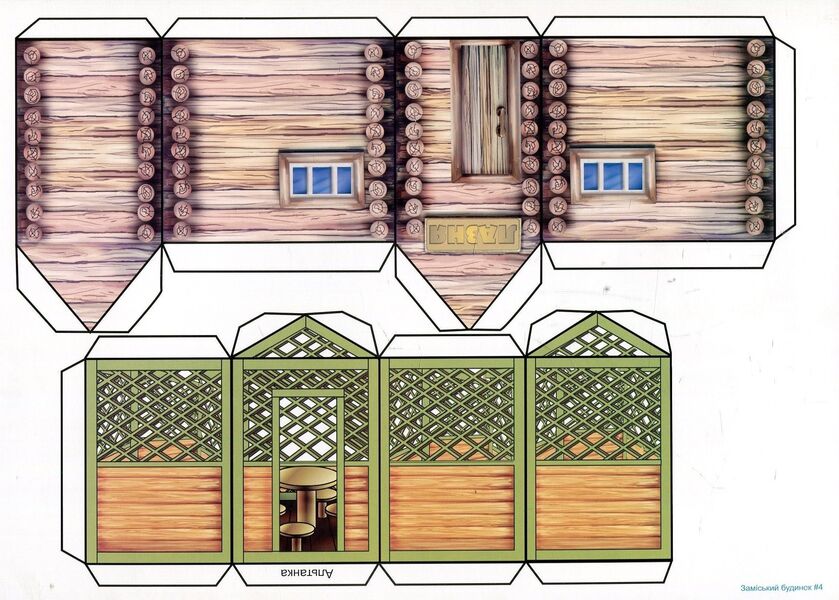 URBI. Country House. Educational Game For Children / URBI. Заміський будинок. Розвивальна гра для дітей IN. Tikhomolov / В. Тіхомолов 9789666349579-3